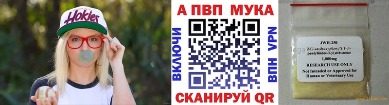 Купить где  Хадыженск  Alpha PVP Соль 