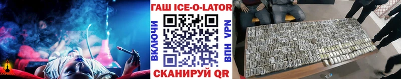 Купить закладки  Хадыженск  Гашиш Cannabis 