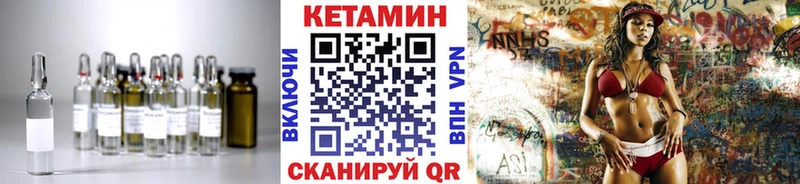 Купить закладки  Хадыженск  КЕТАМИН ketamine 