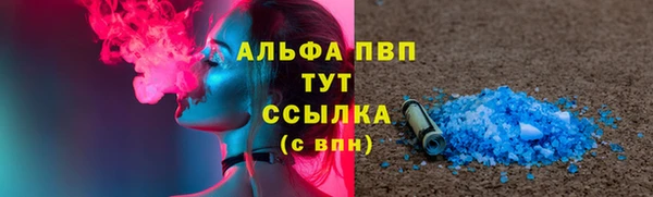 меф VHQ Мегион