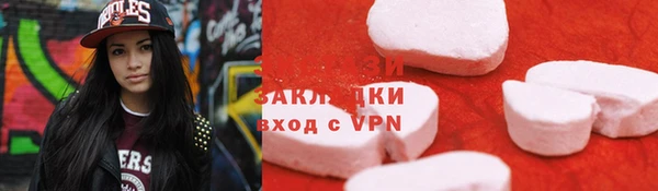 COCAINE Михайловск