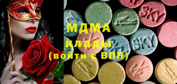 COCAINE Михайловск