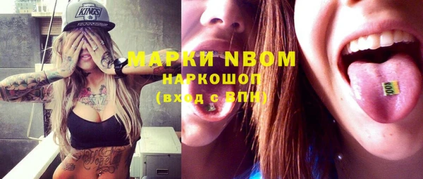 синтетический гашиш Медвежьегорск