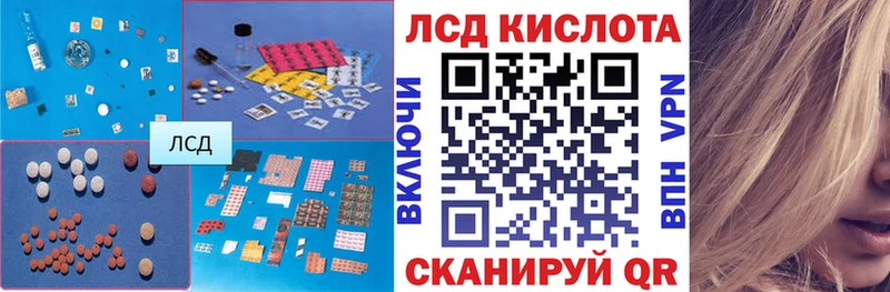 Купить закладки  Хадыженск  ЛСД экстази ecstasy 