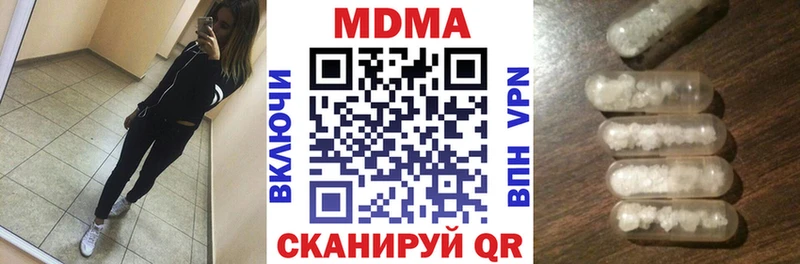 MDMA кристаллы  Купить где  Хадыженск 