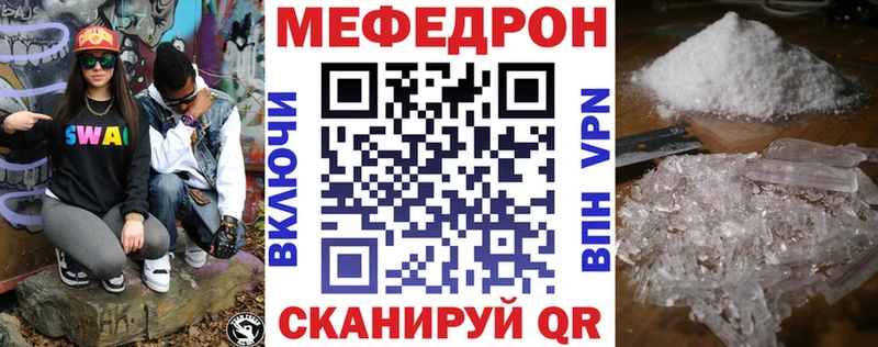 Купить где  Хадыженск  Мефедрон 4 MMC 