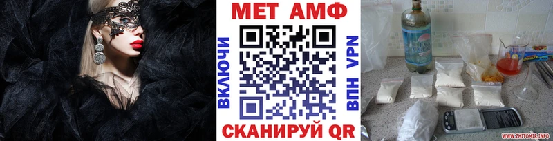 Купить закладки  Хадыженск  Метамфетамин мет 