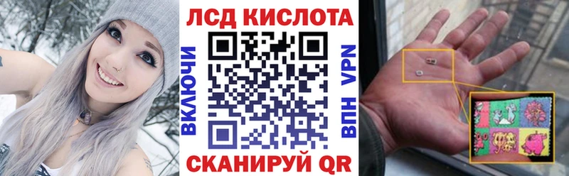 Купить  Хадыженск  Наркотические марки 1,5мг 