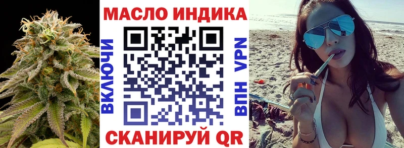 ТГК THC oil  Купить  Хадыженск 