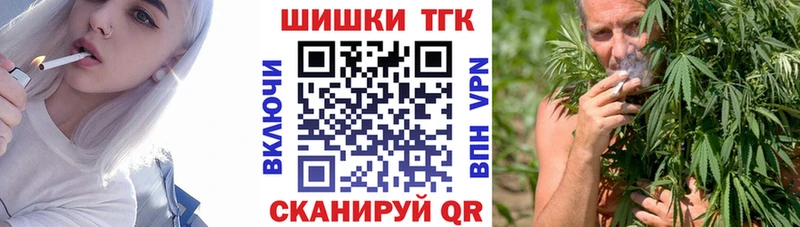 Купить  Хадыженск  МАРИХУАНА OG Kush 